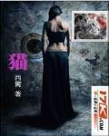 直播手艺大师