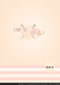 情系你心(GL)